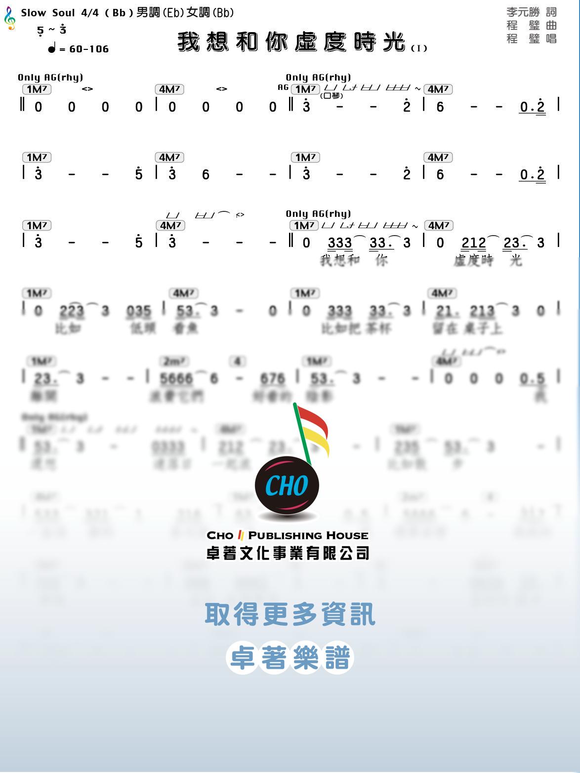 我想和你虛度時光